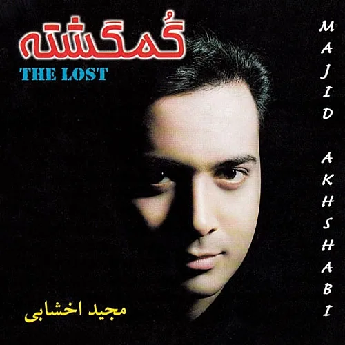 ( ) - Majid Akhshabi